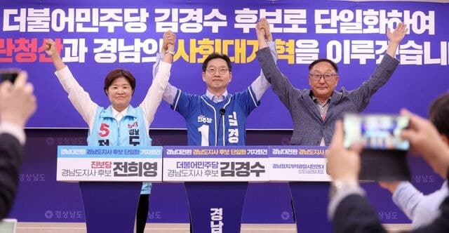 평택을 재선거, 의혹·네거티브 난타전 속 보수 단일화 진통