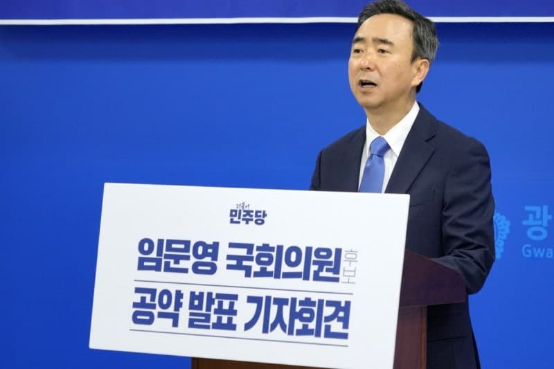 임문영 광산을 후보 "전남광주에 반도체 팹 구축 필요"