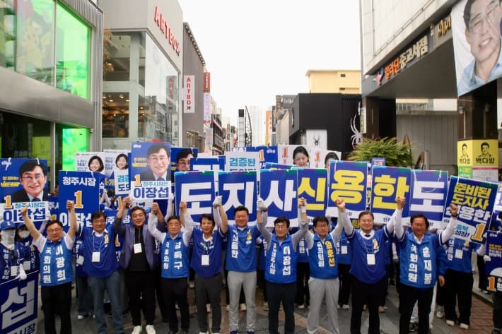 사전투표 D-1, 충북 여야 '지지층 결집' 총력전…"투표율 최대 변수"