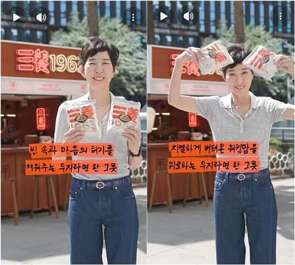 “삼양家 며느리서 회장님으로” 김정수 부회장, '우지 파동'부터 '불닭 신화'까지 눈물 고백