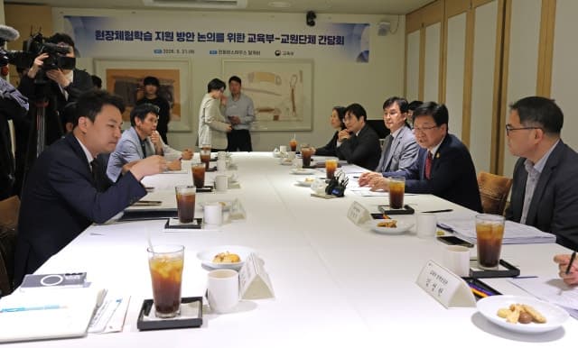 고의·중과실 아니면 교사 면책…교육부, 현장체험학습 교사 보호 강화