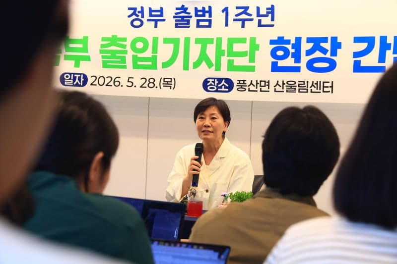 송미령 장관 "농어촌 기본소득, 현금살포 아닌 생존책…연내 법제화 추진"