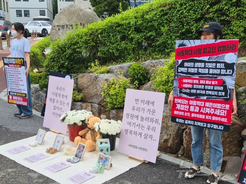 3살 아들 학대 살해 첫 재판…친부 "학대 사망 아니다" 주장