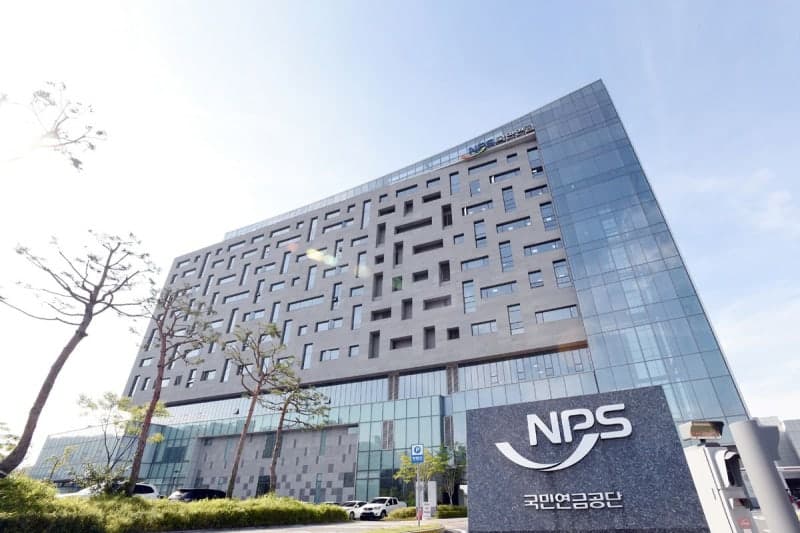 국민연금 170조 매도폭탄 터지나…오늘 기금위, 국내 주식 비중 '상향' 주목
