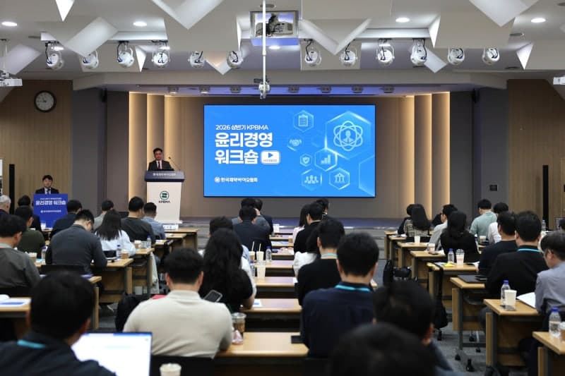 제약바이오협회, '윤리경영 워크숍' 개최…약가인하·CSO 규제 파고 넘자