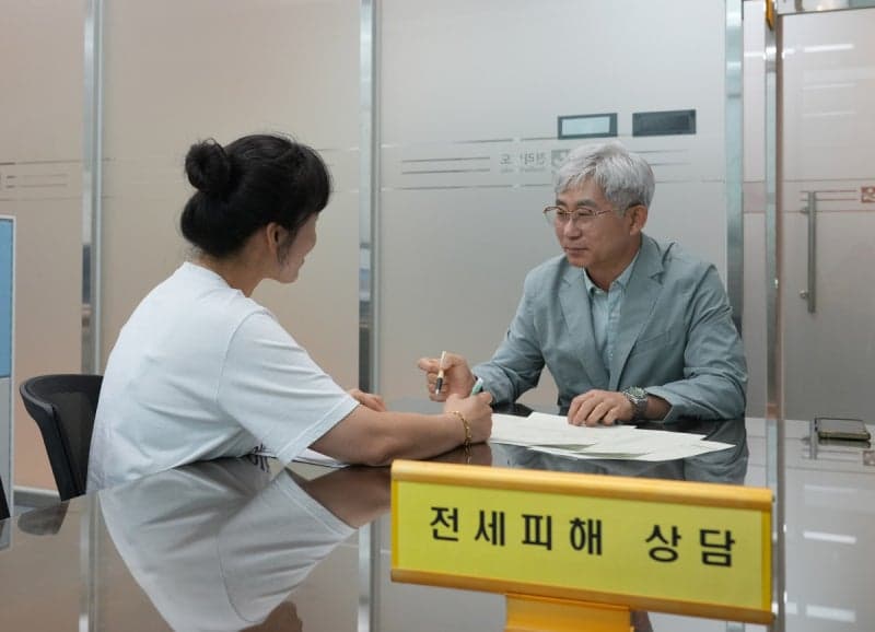 전남도, "전세사기 예방…무료 상담" 예비 임차인 대상 '안전계약 컨설팅' 운영