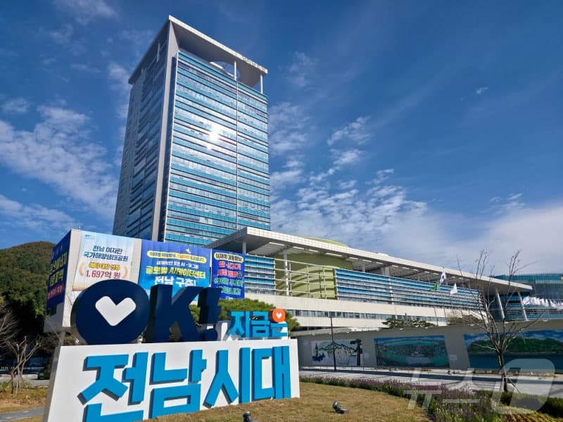 전남도, 4744억 추경 편성…고유가·민생경제 회복과 '통합특별시' 띄운다