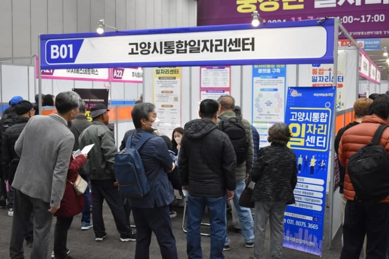 고양시, '미래산업 인재양성' 본격화…맞춤형 고용 생태계 확장 속도