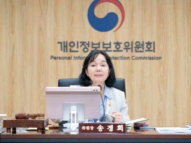 “정부24·농진청 유출” 개인정보위, 행안부 등 5개 기관에 과징금 5.4억 부과
