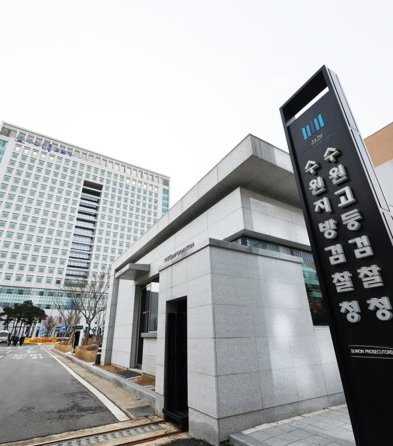 검찰, 텔레그램 '박제방' 운영 10대 3명 구속 기소…금괴·코인 세탁