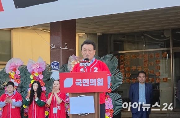 고기철 "재산신고 혼선 사과"… "숨길 것 없다" 민주당 공세 반박