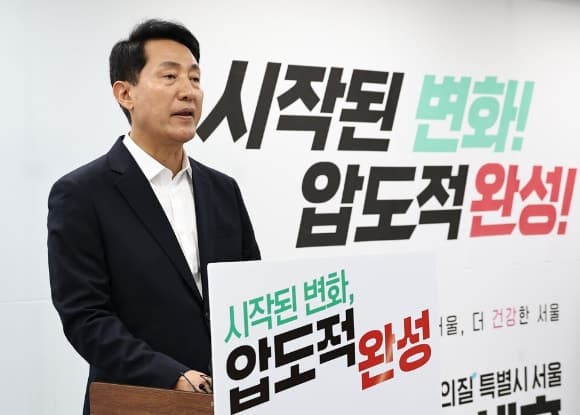 오세훈 "예비군, 청년에 위험·부담돼선 안 돼" 송언석 "軍 해명 한심"