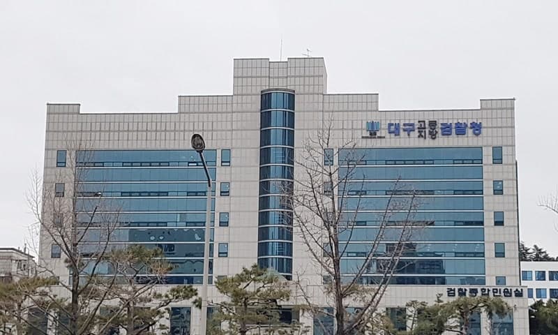 남극기지서 47㎝ 도검 제조, 동료 살해 모의한 50대 대원 구속 기소