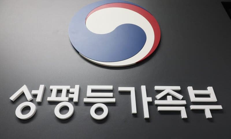 "젠더 문제 해결하자" 청년들 머리 맞대…성별균형 정책제안서 7월 공개
