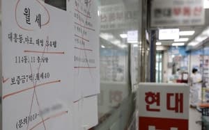 “전세 마른다” 서울 임대차 거래 70%가 '월세살이'…전세난 심화