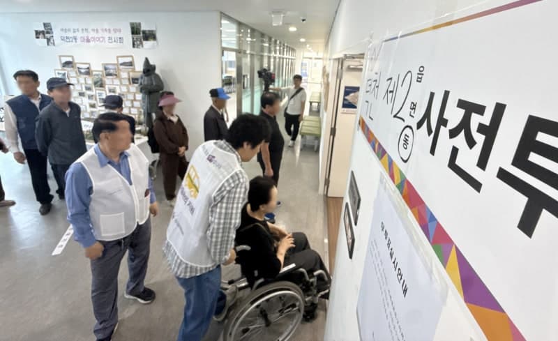 사전투표 첫날 오후 4시 투표율 9.25%…4년 전보다 1.03%p↑, 전남 '전국 최고'