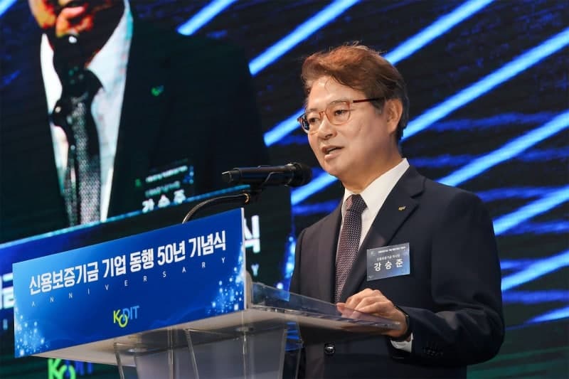 신보 창립 50주년, 강승준 이사장 "기업 성장의 든든한 밑거름 될 것"