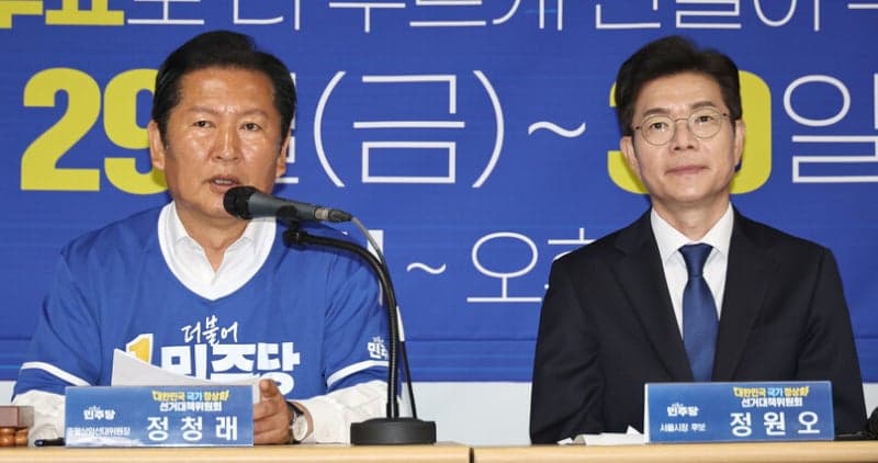 우원식 의장 "민주주의 가장 소중한 방식" 사전투표 독려…정청래 "투표하면 이긴다"