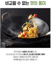 "못 먹는 돼지기름인데 식용?"…원료 돈지 부당 광고 업체 7곳 적발