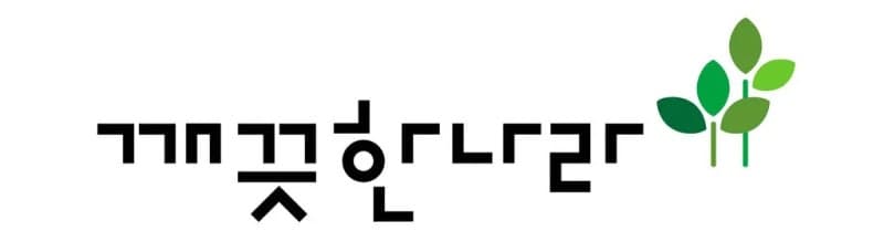 깨끗한나라, 데이터 기반 스마트 물류 운영 고도화 추진…"AI 전환 속도"
