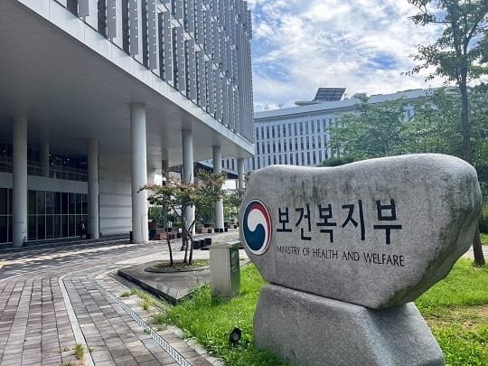 병원 입원실 '남녀 구분' 의무 폐지…병상 운영 효율 높이고 의약품 정보 확인 절차 강화