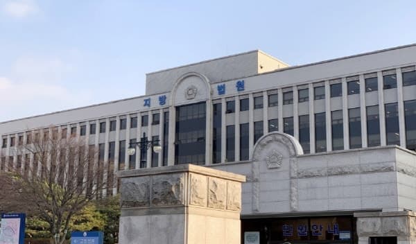 “재회하려고” 이별 통보한 외국인 연인, 유흥업소 취업자로 둔갑시킨 출입국 공무원 재판