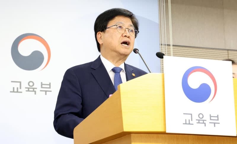 현장학습 사고, 고의·중과실 없으면 교사 면책…교원단체 "근본대책 미흡"