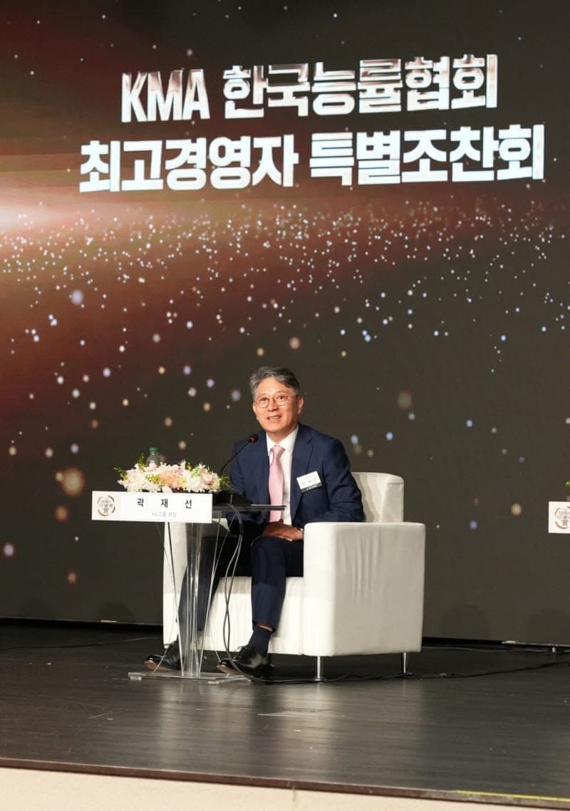 KG그룹 곽재선 회장, '위기 기업을 국내 굴지 기업으로'…'2026 한국의 경영자상' 수상