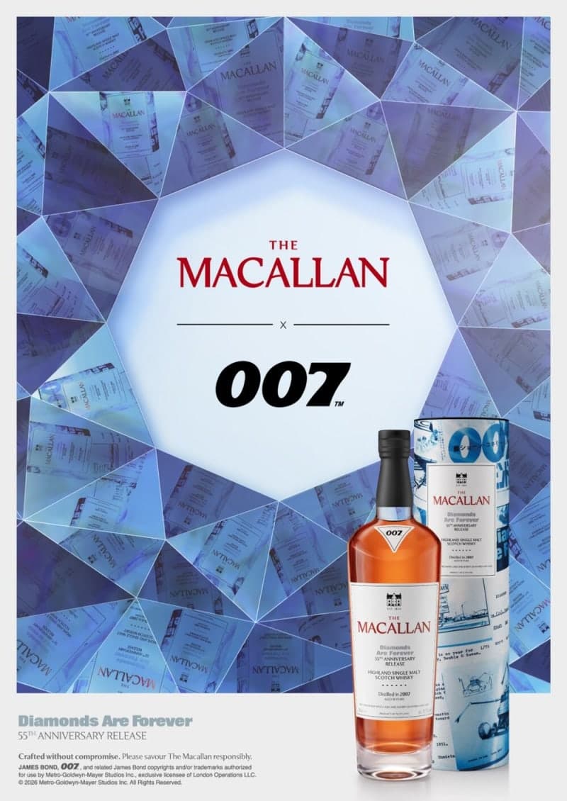 맥캘란, 007 제임스 본드 '다이아몬드는 영원히' 55주년 기념 한정판 출시