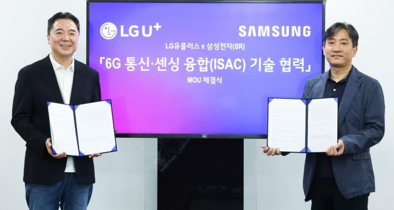 LGU+·삼성전자, 6G 시대 대비 '통신·센싱 융합' 공동 연구 맞손