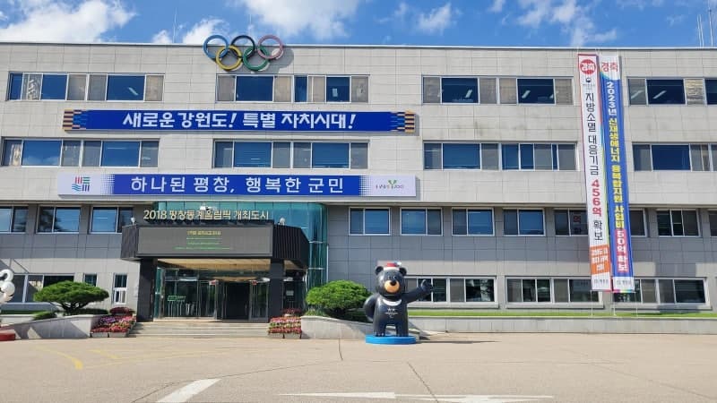 평창군, '평창송어파크' 사계절 관광거점 만든다