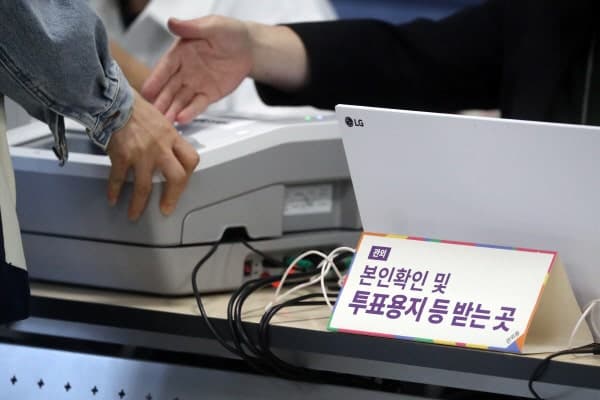 지방선거 사전투표 첫날 오후 2시 투표율 7.02%…4년 전보다 0.76%p↑