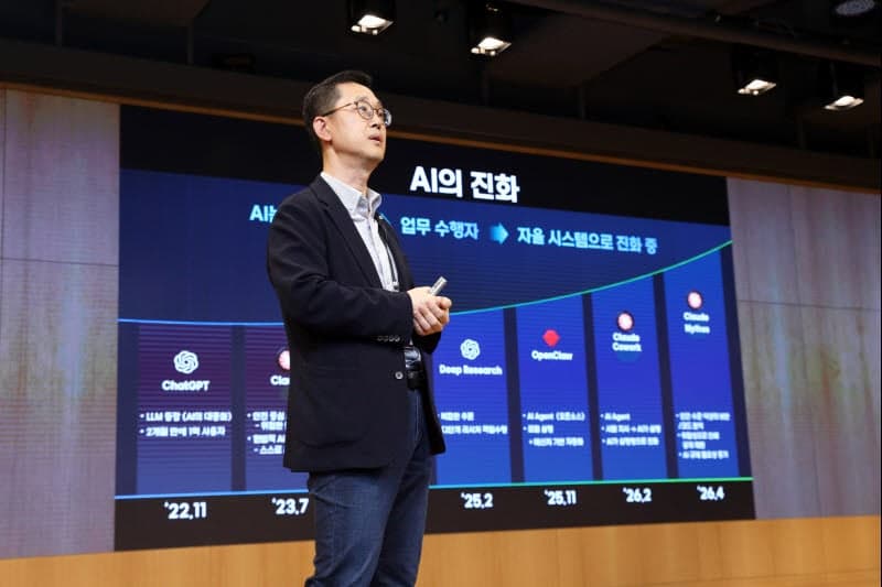 삼성SDS, 'AX 서밋' 개최…AI 네이티브 전환 전략 및 혁신 기술 로드맵 공개