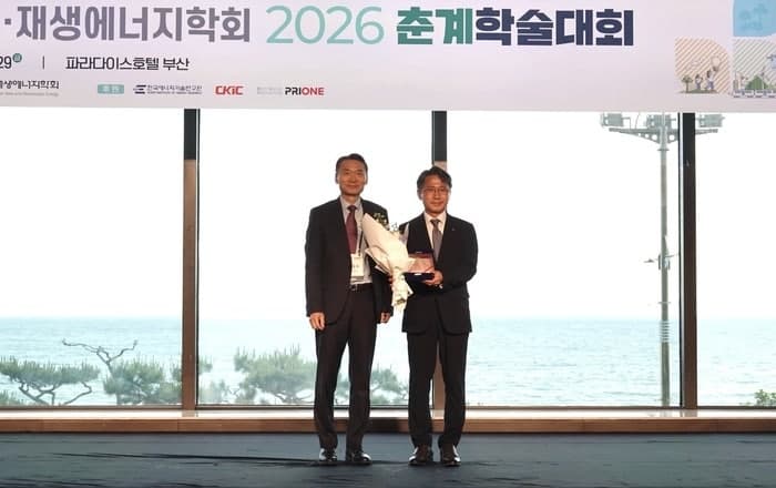 “주민참여형 사업 성과 인정”…서부발전, 한국신재생에너지학회 '산업진흥대상' 수상