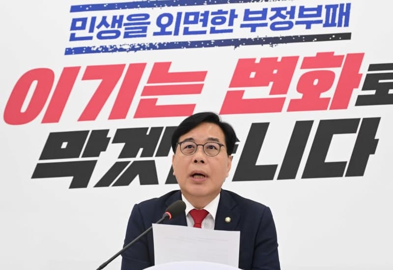 송언석 "선거 후 금리인상 기정사실화…이자폭탄 온다" "물가·집값 폭등 심판 선거"