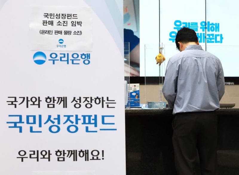 국민참여성장펀드 6000억 '완판'…서민 가입 비중 38% 달성, 15일부터 투자 진행