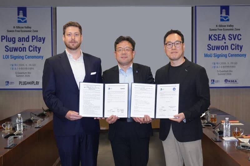 수원시, 美 실리콘밸리와 맞손…경제자유구역 첨단산업 유치 본격화
