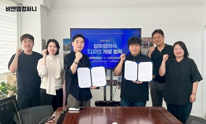 비엔엠컴퍼니-니즈디자인랩, PC방·만화카페 “일상 속 문화경험 공간”으로 구현 협력