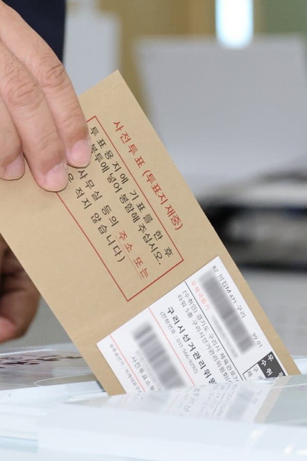 6·3 지선 첫날 사전투표율 11.6%…'역대 최고' 기록