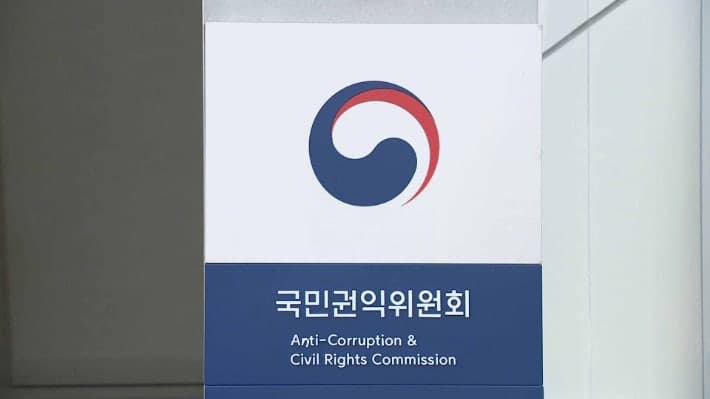 권익위, 공공수영장 '탈의·샤워 사각지대' 해소… "가족용 탈의·샤워실 설치" 권고