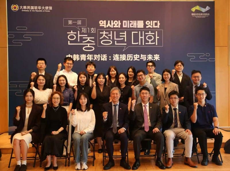 주중대사관, 한·중 청년 대화 첫 개최
노재헌 대사 "청년이 양국협력 핵심" 강조