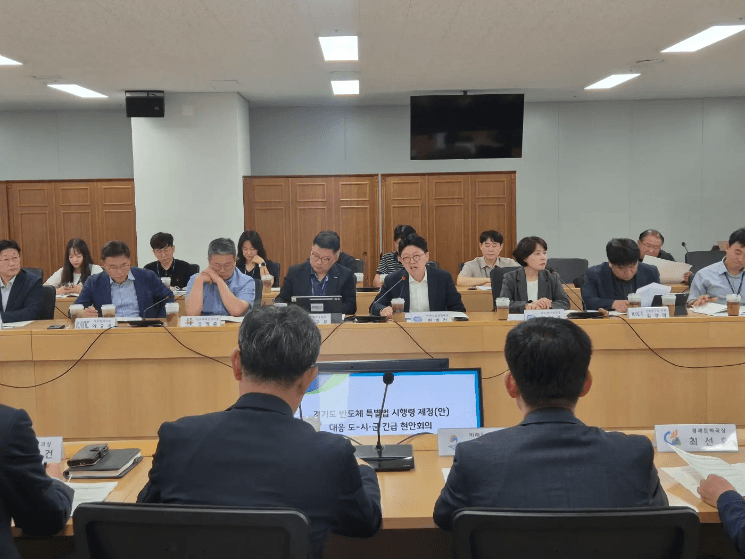 경기도, 반도체특별법 '수도권 배제'에 시군과 공동 대응