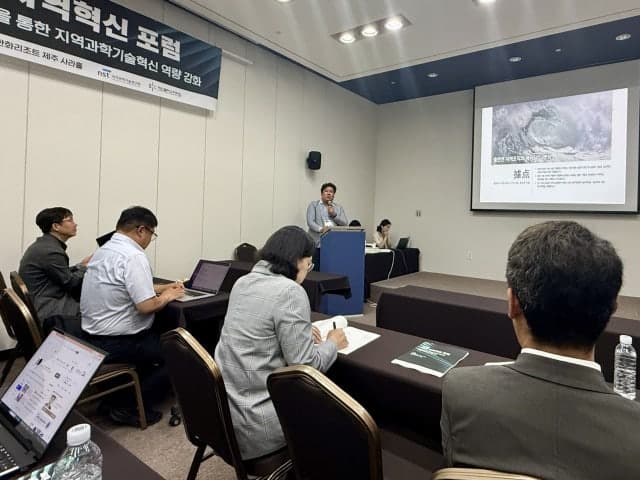 NST, 제주서 "지방소멸 해법은 과학기술"…혁신클러스터, 지능형 네트워크 허브로 진화 논의
