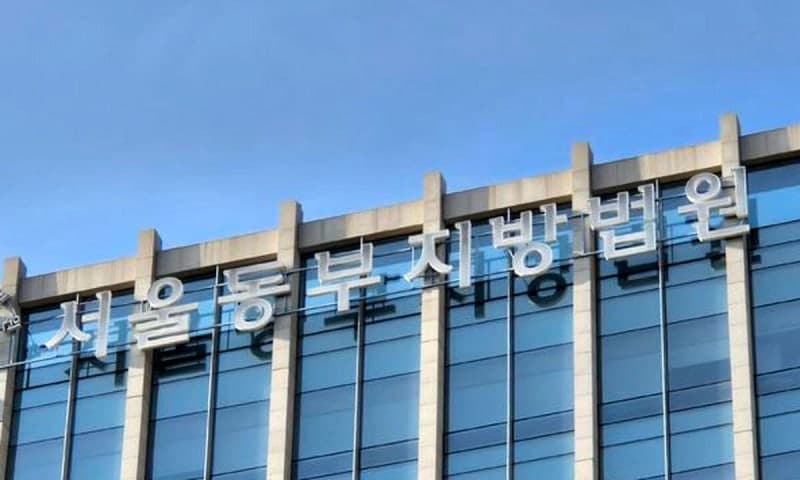 호카 前총판 대표 폭행 혐의, 구속영장 기각