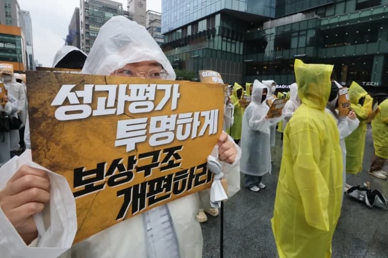 카카오 "노조 성과보상 요구, 미래 투자·주주 가치 훼손 수준 부담"