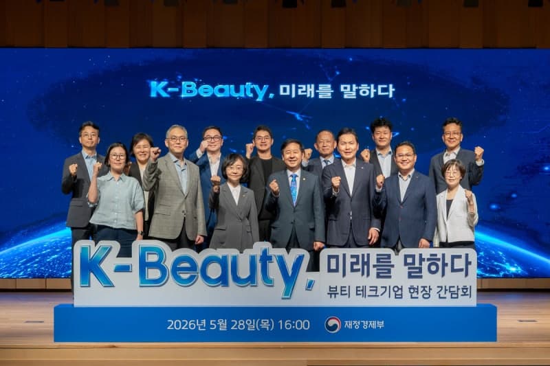 구윤철 부총리, 한국콜마 방문 "K뷰티, 미래 산업 확장" 강조