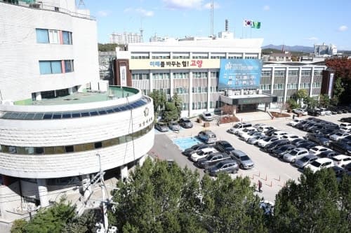 고양시, 고양국제박람회재단 정기 종합감사 돌입