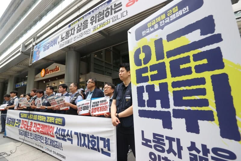 “돈 있는데 체불임금 안 갚아”…노동부, 악성 사업주 2057명 첫 신용제재