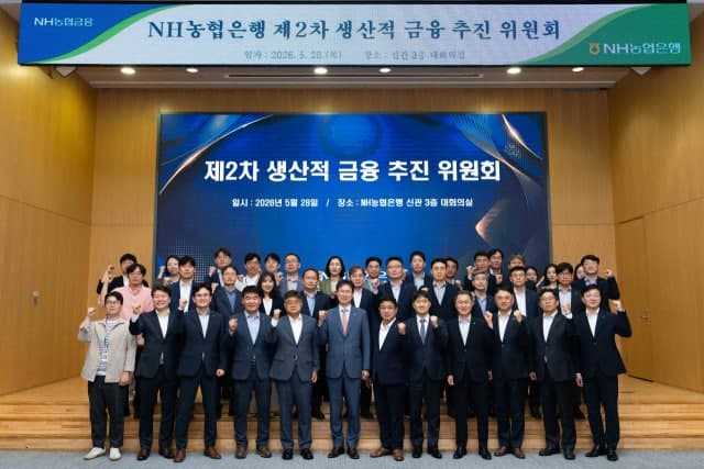 NH농협은행, '생산적 금융' 8조5천억원 돌파…미래산업 지원 가속