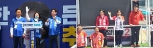 본투표 앞둔 마지막 주말, 경기지사 후보들 '민생 현장' 찾아 막판 표심 잡기 총력전